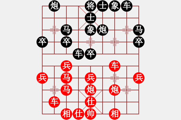 象棋棋譜圖片：九霄神怒[364545296] -VS- 孤獨(dú)求勝[770839436] - 步數(shù)：30 