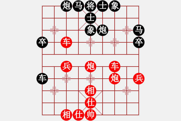 象棋棋譜圖片：九霄神怒[364545296] -VS- 孤獨(dú)求勝[770839436] - 步數(shù)：57 