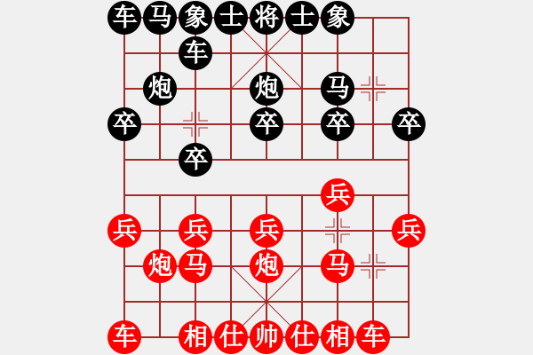 象棋棋譜圖片：激情爭(zhēng)鋒(5段)-勝-南方第一杰(1段) - 步數(shù)：10 