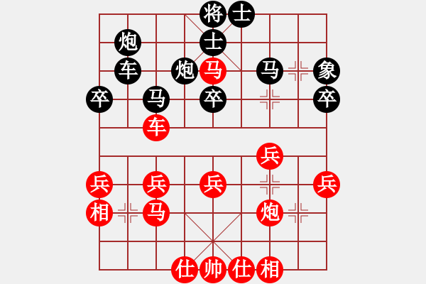 象棋棋譜圖片：激情爭(zhēng)鋒(5段)-勝-南方第一杰(1段) - 步數(shù)：40 