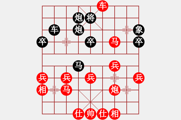 象棋棋譜圖片：激情爭(zhēng)鋒(5段)-勝-南方第一杰(1段) - 步數(shù)：50 