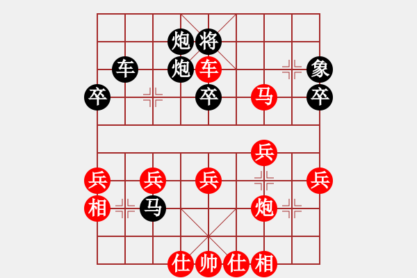 象棋棋譜圖片：激情爭(zhēng)鋒(5段)-勝-南方第一杰(1段) - 步數(shù)：53 