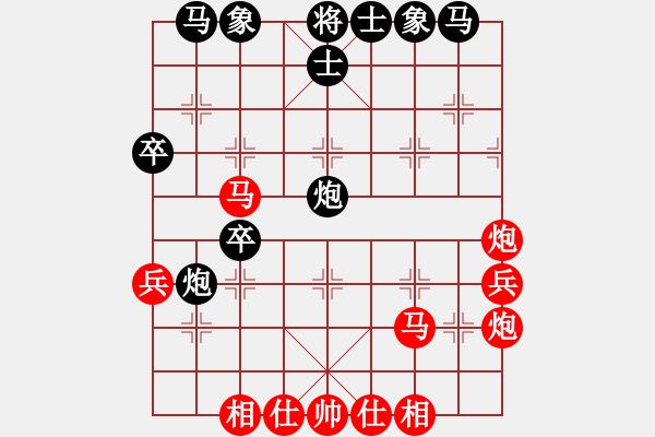 象棋棋譜圖片：戒賭(風魔)-負-下山王(天罡) - 步數(shù)：40 