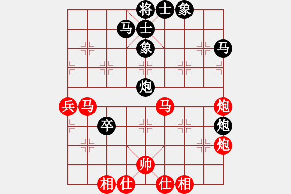 象棋棋譜圖片：戒賭(風魔)-負-下山王(天罡) - 步數(shù)：50 