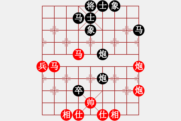 象棋棋譜圖片：戒賭(風魔)-負-下山王(天罡) - 步數(shù)：60 