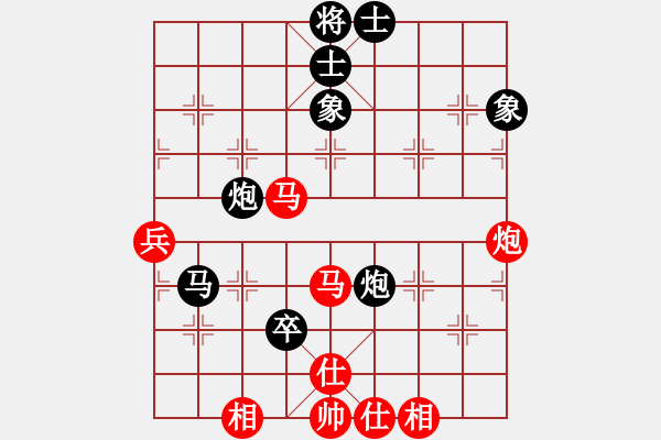 象棋棋譜圖片：戒賭(風魔)-負-下山王(天罡) - 步數(shù)：70 