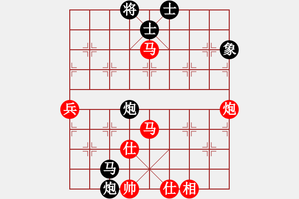 象棋棋譜圖片：戒賭(風魔)-負-下山王(天罡) - 步數(shù)：80 