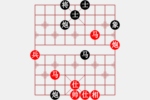 象棋棋譜圖片：戒賭(風魔)-負-下山王(天罡) - 步數(shù)：90 