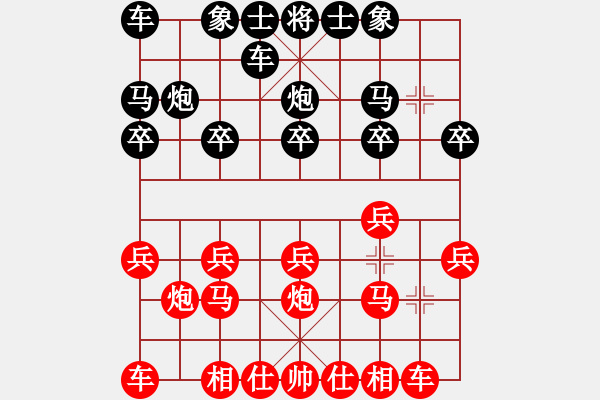 象棋棋譜圖片：嘴角揚(yáng)揚(yáng)[50129759] -VS- 好好先生[2522079410] - 步數(shù)：10 