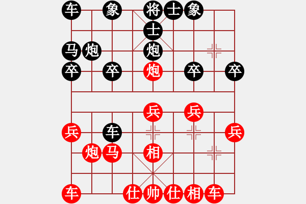 象棋棋譜圖片：嘴角揚(yáng)揚(yáng)[50129759] -VS- 好好先生[2522079410] - 步數(shù)：20 