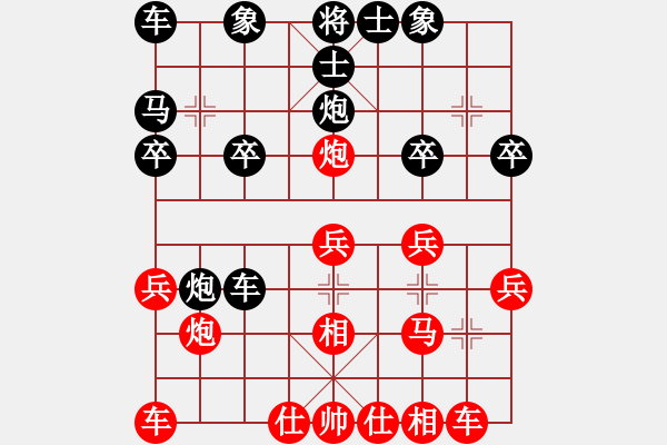 象棋棋譜圖片：嘴角揚(yáng)揚(yáng)[50129759] -VS- 好好先生[2522079410] - 步數(shù)：23 