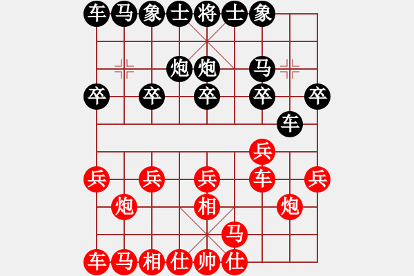 象棋棋譜圖片：后手中炮大破飛相局拐角馬傳宮 - 步數(shù)：10 