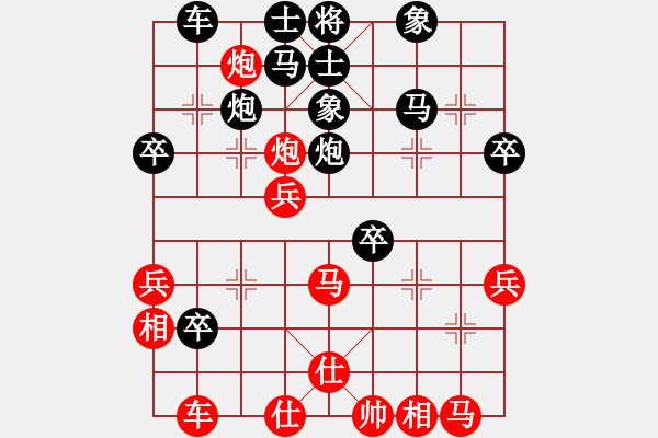 象棋棋谱图片：2023第30届五羊杯全象冠邀赛郑惟桐先胜谢靖1 - 步数：40 