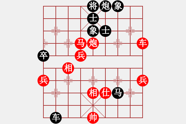 象棋棋谱图片：2023第30届五羊杯全象冠邀赛郑惟桐先胜谢靖1 - 步数：90 