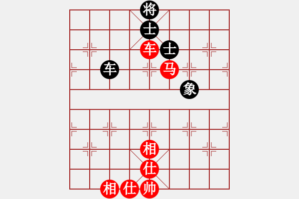 象棋棋譜圖片：陽(yáng)陽(yáng)學(xué)弈(9段)-和-niudawen(6段) - 步數(shù)：100 