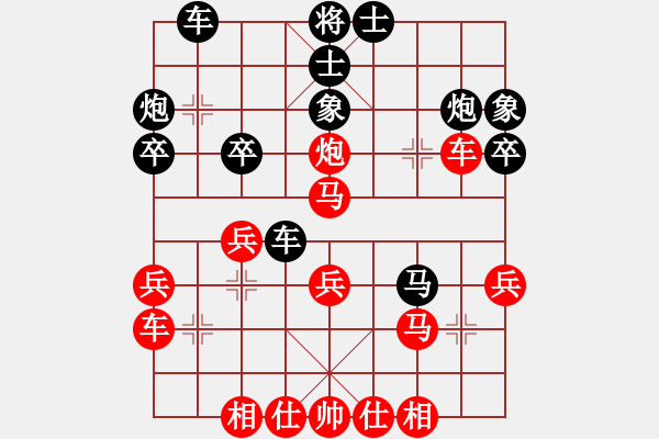 象棋棋譜圖片：陽(yáng)陽(yáng)學(xué)弈(9段)-和-niudawen(6段) - 步數(shù)：40 