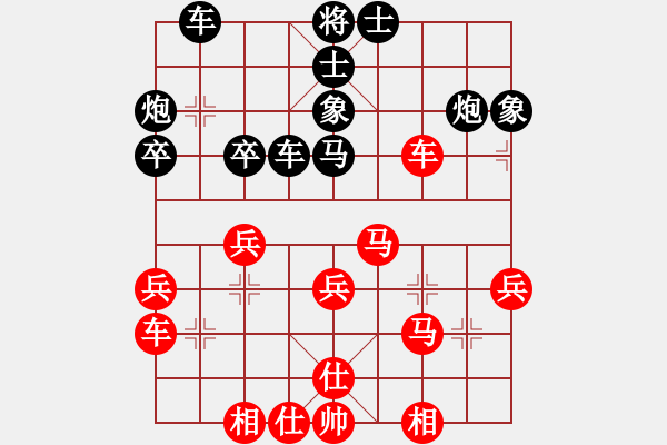 象棋棋譜圖片：陽(yáng)陽(yáng)學(xué)弈(9段)-和-niudawen(6段) - 步數(shù)：50 