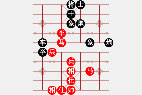 象棋棋譜圖片：陽(yáng)陽(yáng)學(xué)弈(9段)-和-niudawen(6段) - 步數(shù)：80 