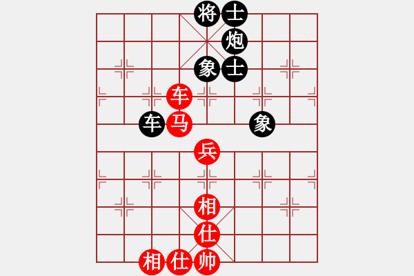 象棋棋譜圖片：陽(yáng)陽(yáng)學(xué)弈(9段)-和-niudawen(6段) - 步數(shù)：90 