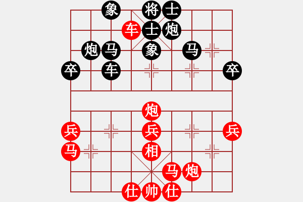 象棋棋譜圖片：老雷說棋（30）老雷被虐慘，輸棋，投降的借囗好 - 步數(shù)：40 