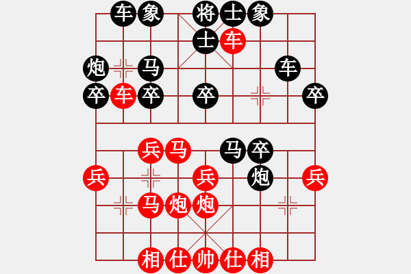 象棋棋谱图片：蔡佑广 先和 赵攀伟 - 步数：30 