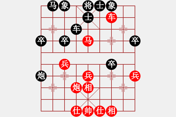 象棋棋谱图片：蔡佑广 先和 赵攀伟 - 步数：40 