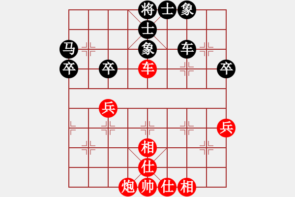 象棋棋谱图片：蔡佑广 先和 赵攀伟 - 步数：54 