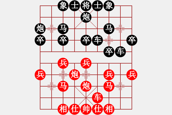 象棋棋譜圖片：白手起家(9段)-和-吉林劉龍(6段) - 步數(shù)：30 