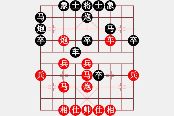 象棋棋譜圖片：白手起家(9段)-和-吉林劉龍(6段) - 步數(shù)：40 