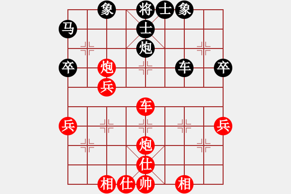 象棋棋譜圖片：白手起家(9段)-和-吉林劉龍(6段) - 步數(shù)：58 