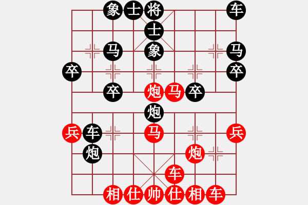 象棋棋譜圖片：橫才俊儒[292832991] -VS- 原野 - 步數(shù)：30 