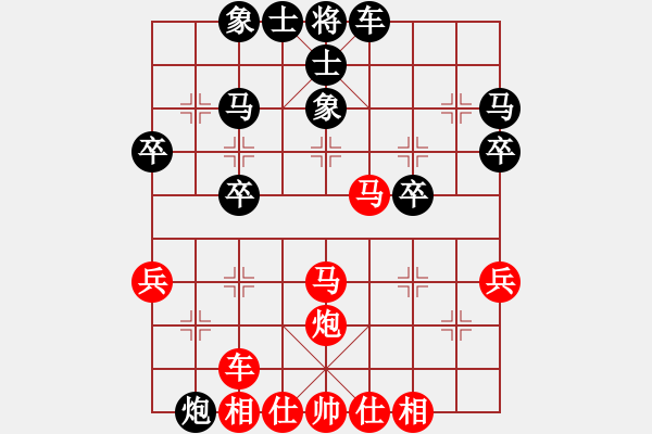 象棋棋譜圖片：橫才俊儒[292832991] -VS- 原野 - 步數(shù)：40 