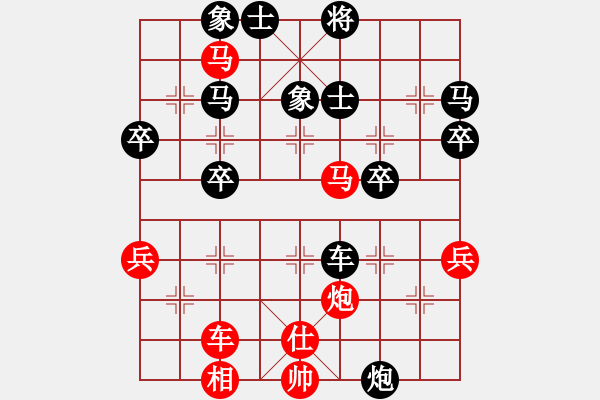 象棋棋譜圖片：橫才俊儒[292832991] -VS- 原野 - 步數(shù)：50 