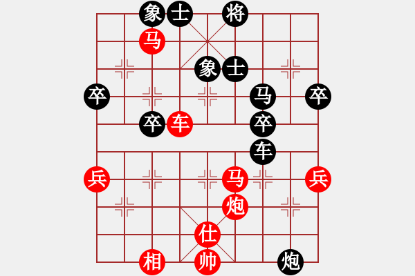 象棋棋譜圖片：橫才俊儒[292832991] -VS- 原野 - 步數(shù)：60 