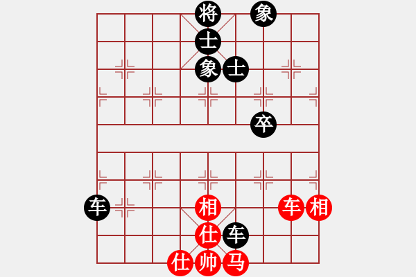 象棋棋譜圖片：草原弈狼(9段)-和-晴靈雪兒(9段) - 步數(shù)：100 