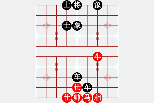 象棋棋譜圖片：草原弈狼(9段)-和-晴靈雪兒(9段) - 步數(shù)：110 