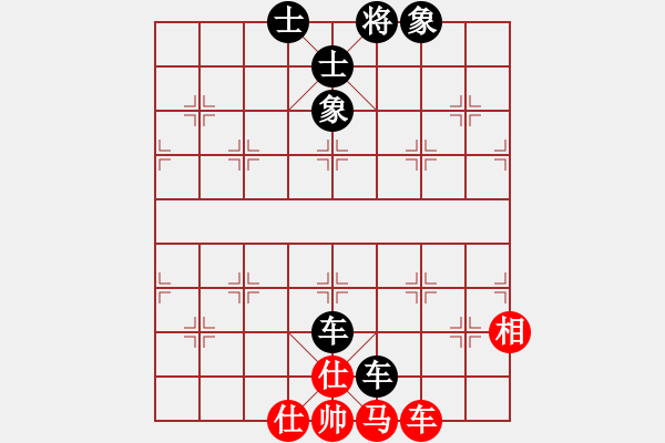 象棋棋譜圖片：草原弈狼(9段)-和-晴靈雪兒(9段) - 步數(shù)：120 