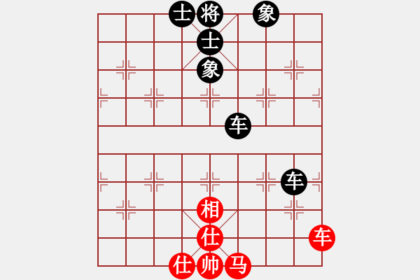 象棋棋譜圖片：草原弈狼(9段)-和-晴靈雪兒(9段) - 步數(shù)：130 