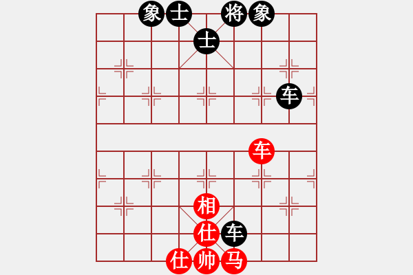 象棋棋譜圖片：草原弈狼(9段)-和-晴靈雪兒(9段) - 步數(shù)：140 