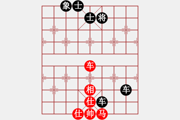 象棋棋譜圖片：草原弈狼(9段)-和-晴靈雪兒(9段) - 步數(shù)：145 