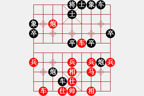 象棋棋譜圖片：草原弈狼(9段)-和-晴靈雪兒(9段) - 步數(shù)：40 