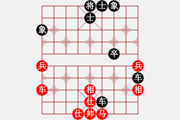 象棋棋譜圖片：草原弈狼(9段)-和-晴靈雪兒(9段) - 步數(shù)：70 