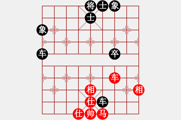 象棋棋譜圖片：草原弈狼(9段)-和-晴靈雪兒(9段) - 步數(shù)：80 