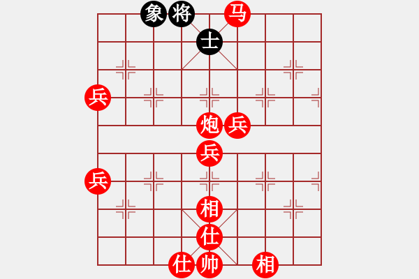 象棋棋譜圖片：順炮橫車對(duì)直車紅雙橫車（紅勝） - 步數(shù)：110 