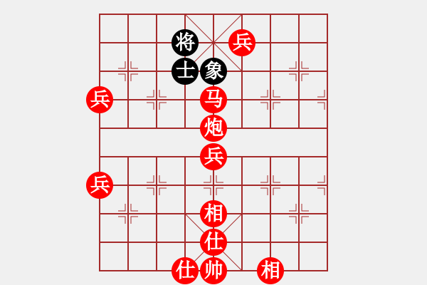 象棋棋譜圖片：順炮橫車對(duì)直車紅雙橫車（紅勝） - 步數(shù)：120 