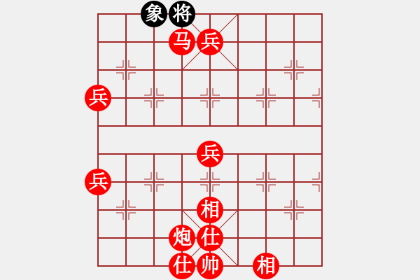 象棋棋譜圖片：順炮橫車對(duì)直車紅雙橫車（紅勝） - 步數(shù)：127 