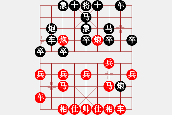 象棋棋谱图片：第9轮1台 山西组刘晋玉先和山西组周军 - 步数：20 