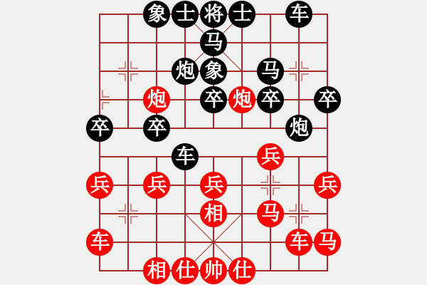 象棋棋谱图片：第9轮1台 山西组刘晋玉先和山西组周军 - 步数：30 