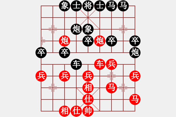 象棋棋谱图片：第9轮1台 山西组刘晋玉先和山西组周军 - 步数：37 