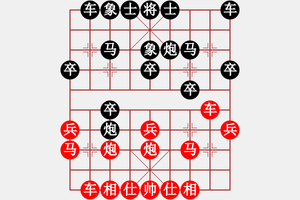 象棋棋譜圖片：醉棋渡河(初級)-勝-weiheshui(3級) - 步數(shù)：20 